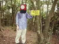 施福寺(大阪府)