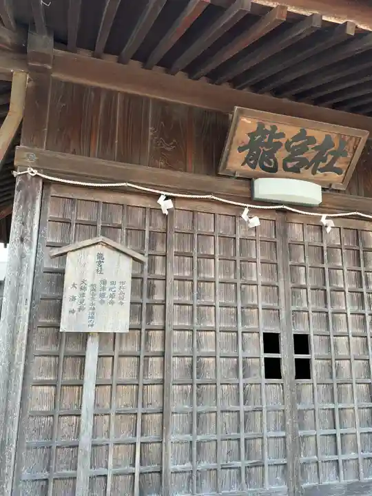 三河一色諏訪神社(愛知県)