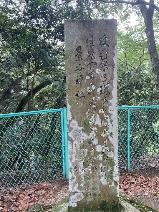 岩部八幡神社(香川県)