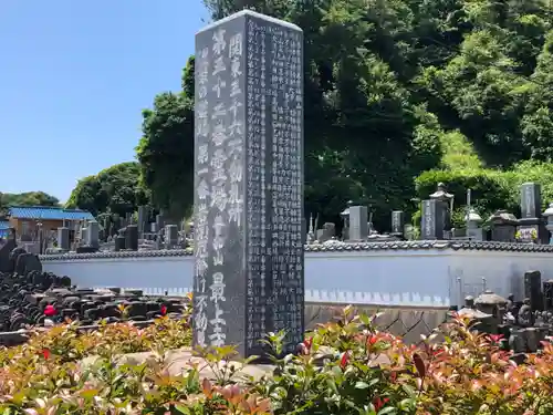 最上寺のその他建物