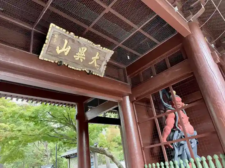高徳院(神奈川県)