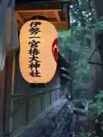 椿大神社(三重県)