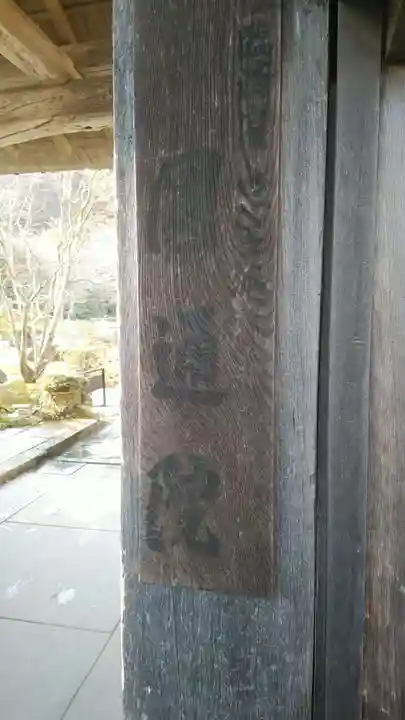 円通院のその他建物