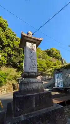 妙照寺(京都府)