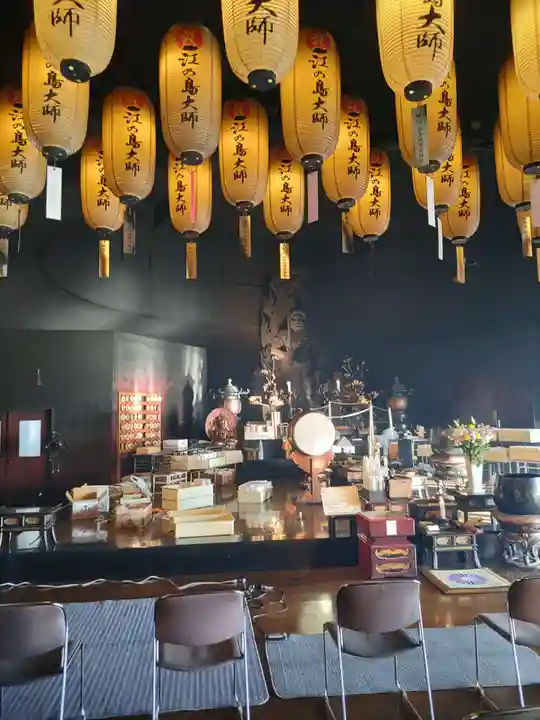 最福寺別院江の島大師の本殿・本堂