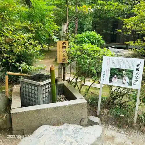 武田神社の庭園