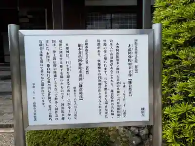 円常寺(滋賀県)