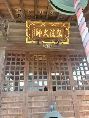 十輪寺のその他建物
