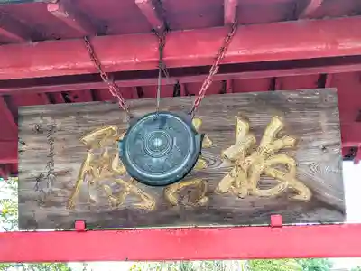 吉祥院(山形県)