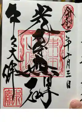 記録用