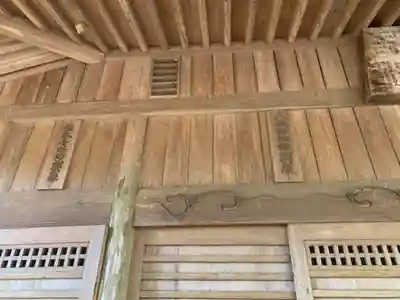 玉前神社のその他建物