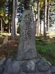 坂城神社(長野県)