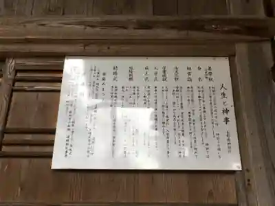 高杜神社の歴史