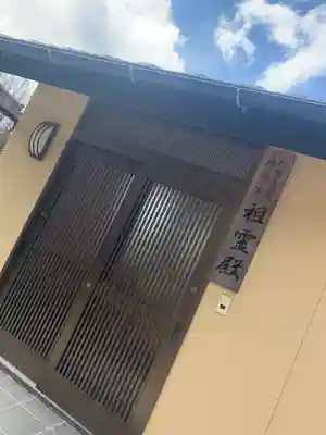 防府天満宮のその他建物