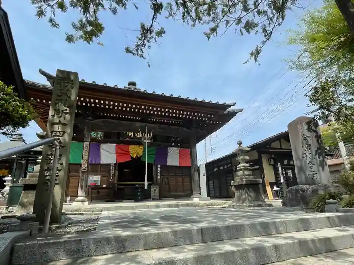 今宮坊(埼玉県)