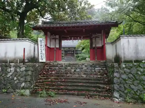 岩水寺の山門・神門
