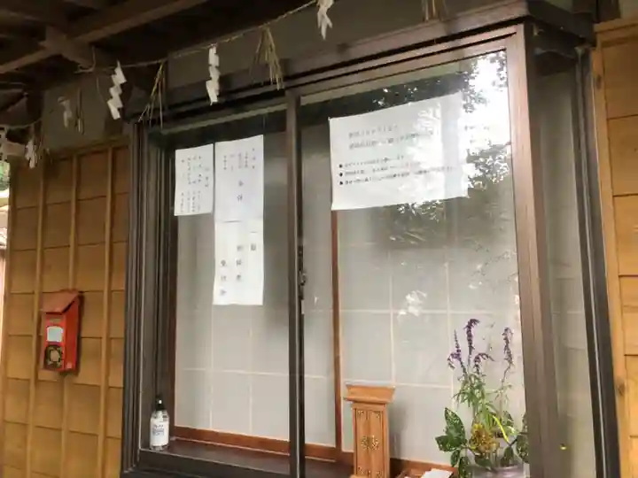 明星神社のその他建物