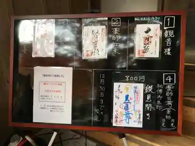 小松寺のその他建物