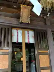 金蛇水神社(宮城県)