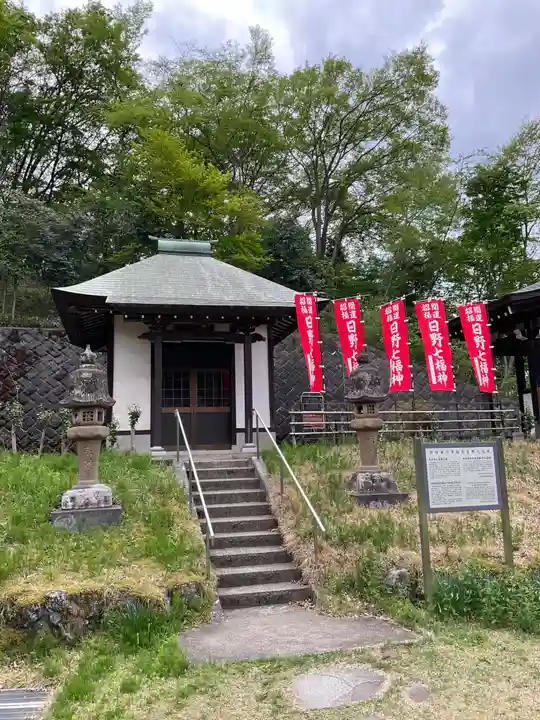 宗印寺のその他建物