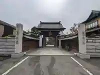 宗格院の山門・神門