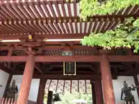 叡福寺の山門・神門