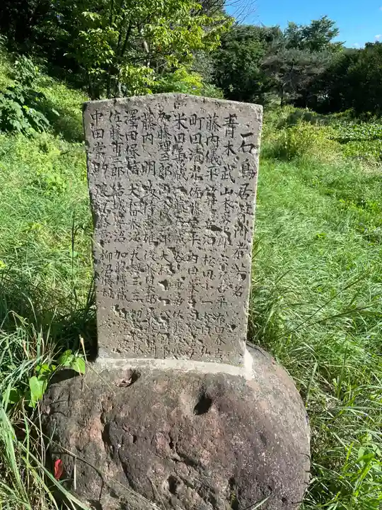 勝山神社(北海道)