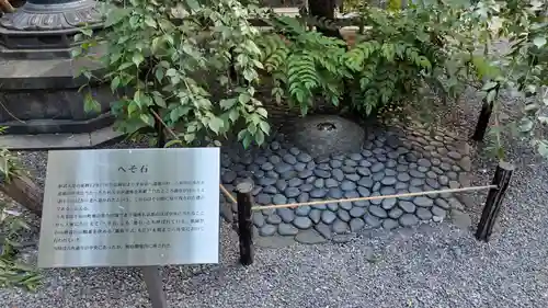 頂法寺（六角堂）(京都府)