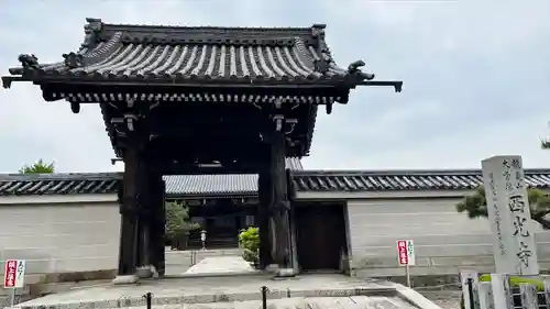 西光寺の山門