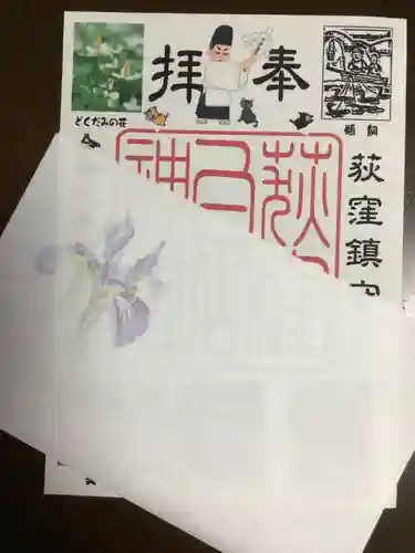 荻窪白山神社(東京都)