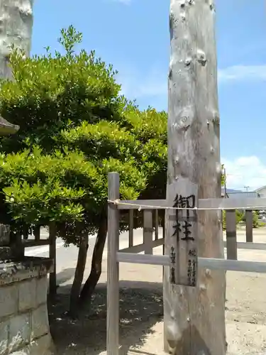 諏訪神社(福島県)