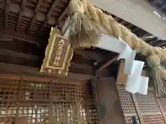 大野湊神社(石川県)