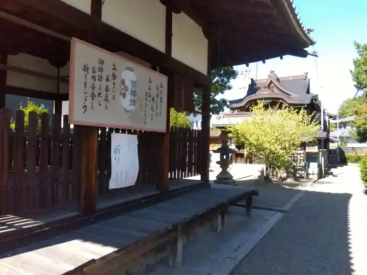 天満宮(滋賀県)