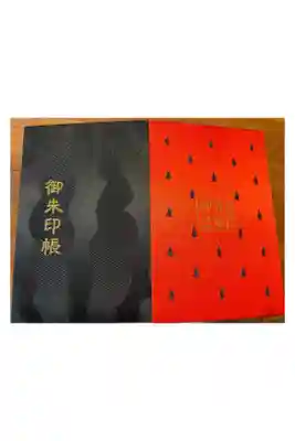 書き置き用に大判プレミアムブラック拝受