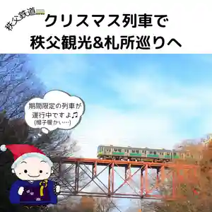 【公式】龍門院常楽寺(秩父札所十一番)(埼玉県)(2024年12月11日(水) 10時43分37秒投稿)