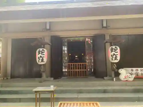 蛇窪神社(東京都)