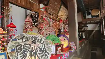 陽林寺(福島県)