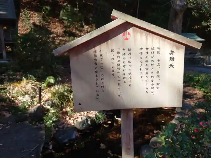 山名八幡宮(群馬県)