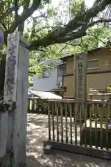 與喜天満神社の建物その他