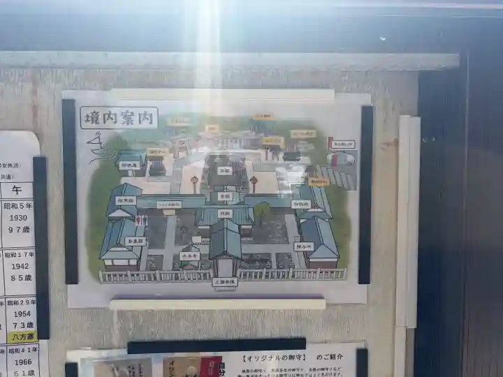 足高神社の{uncategorized: "未分類", other: "その他", undefined: "問題あり", building: "その他建物", grave: "お墓", sacred_gate: "鳥居", guardian: "狛犬", statue: "像", buddha: "仏像", history: "歴史", nature: "自然", garden: "庭園", animal: "動物", pagoda: "塔", temizu: "手水舎", mountain_gate: "山門・神門", sanctuary: "本殿・本堂", subordinate: "末社・摂社", art: "芸術", scenery: "景色", jizo: "地蔵", ema: "絵馬", goshuin: "御朱印", omikuji: "おみくじ", items: "授与品その他", amulet: "お守り", goshuincho: "御朱印帳", eats: "食事", festival: "お祭り", votive_dance: "神楽", shichigosan: "七五三参", wedding: "結婚式", experience: "体験その他", initially: "初詣", around: "周辺", anti_infection: "感染症対策"}