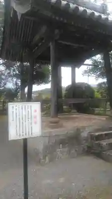 大楽寺のその他建物