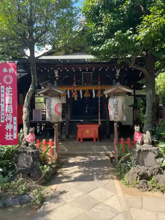 花園稲荷神社の本殿・本堂