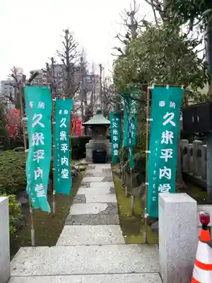 浅草寺のその他建物