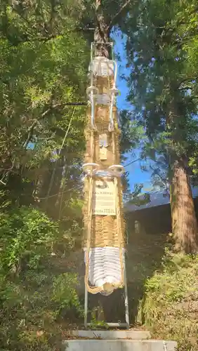 大蔵寺(福島県)