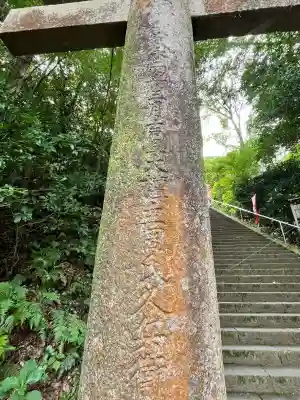 丹生官省符神社(和歌山県)