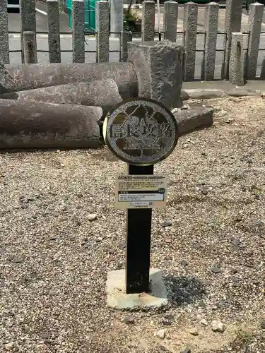 星神社(愛知県)