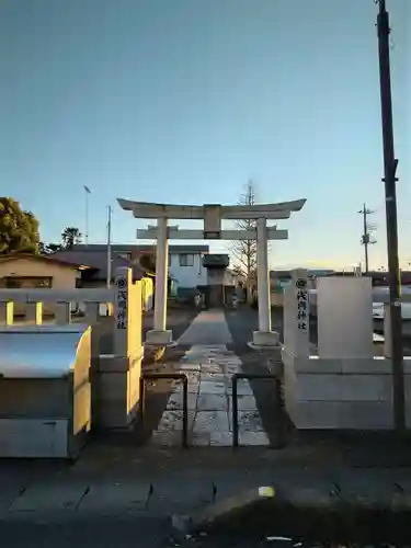 浅間神社の鳥居