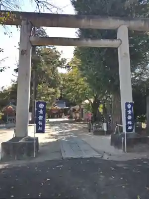 素鵞神社(茨城県)