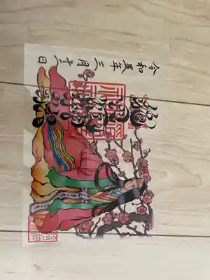 素鵞神社(茨城県)