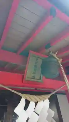 稲荷神社(山形県)